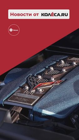 GM разрабатывает новые V8