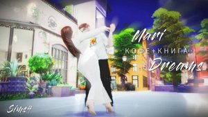 СЕКРЕТ строительства уникального кафе в Sims 4