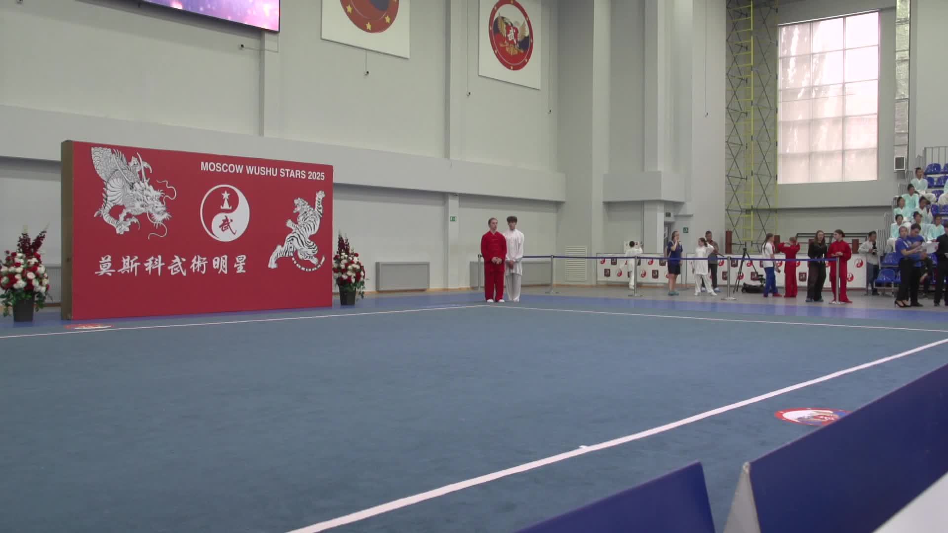 Международный турнир "Московские звезды ушу 2025" смотреть онлайн
