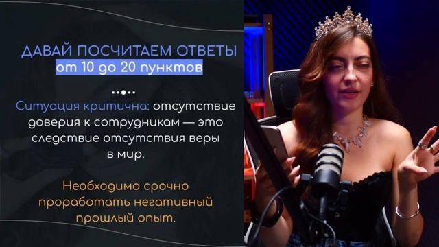 Почему сотрудники подводят и как перестать работать за всех

2 урок