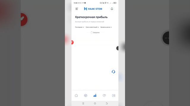 Прибыльный и Стабильный заработок в Компании HAAK STEM смотреть онлайн