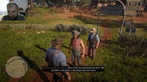 ПРОХОДИМ СЮЖЕТ ᐅ Red Dead Redemption 2