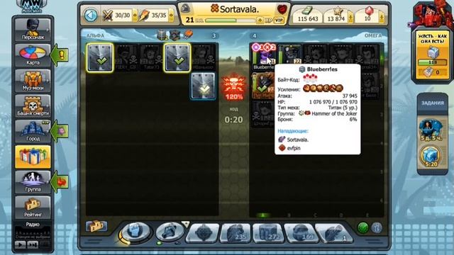 MUSIC WARS . КАК ХАММЕРЫ РАЗВЕЛИ МЕНЯ НА ВОЛНЫ. Жесть смотреть онлайн