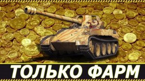 мир танков