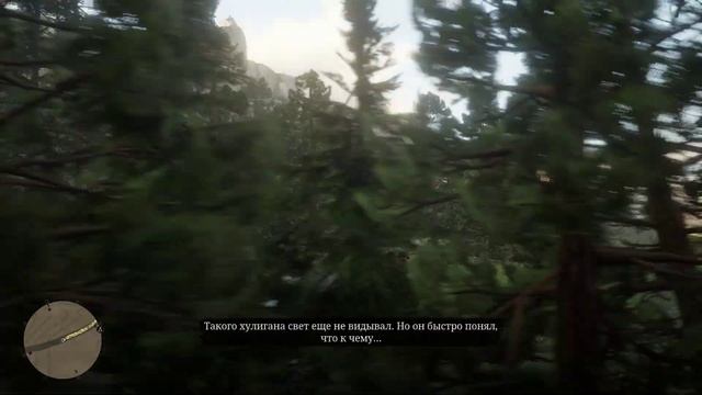 Red Dead Redemption 2. Конец первой главы.