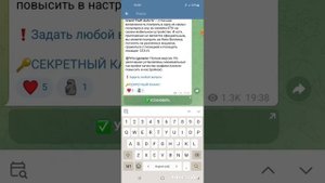 как скачать читы на роблокс (без бана) через TG