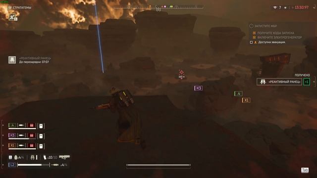 HELLDIVERS 2 Отряд №[*ДАННЫЕ ЗАСЕКРЕЧЕНЫ*], ДОКЛАД О ВЫЛАЗКЕ смотреть онлайн