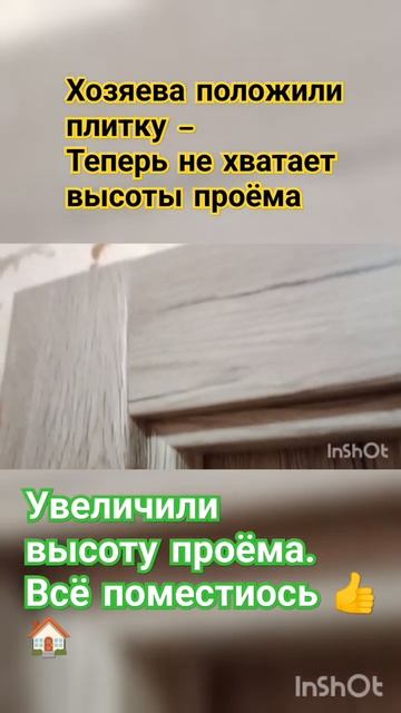 двери в ужасе от проёмов. #двери #монтаж #установка #вол смотреть онлайн