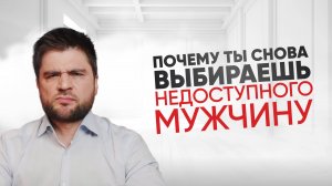Отношения на расстоянии. К чему они приводят