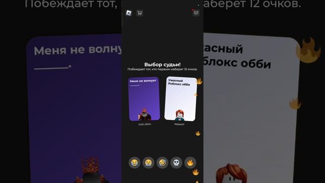 нашёл самый смешной режим в роблокс смотреть онлайн