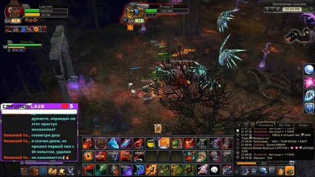 [Royal Quest] [GL] Ленивый стрим по рояллке [STREAM] смотреть онлайн