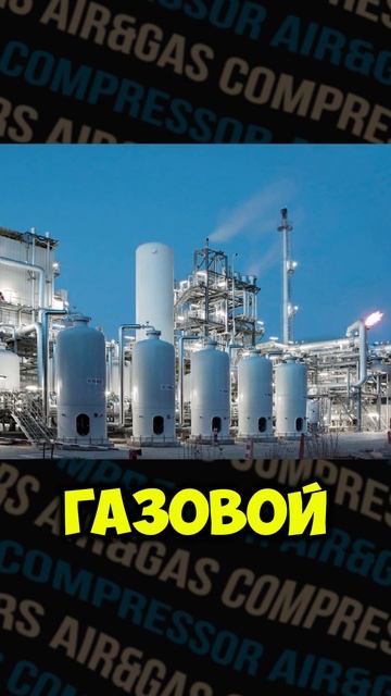 Поршневики не могут сжимать газ? смотреть онлайн