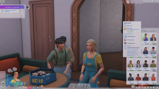 Свой среди чужих, живой среди мертвецов | Династия Disney смотреть онлайн