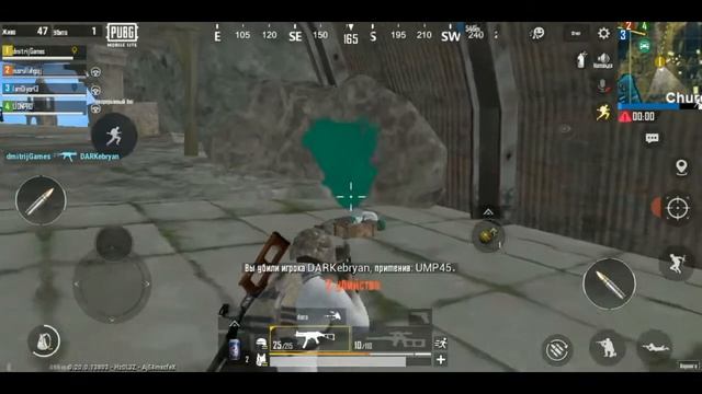 Беспощадный игрок в команде в игре, pubg mobile lite #3 прохожд смотреть онлайн