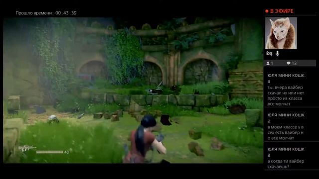 Uncharted: Утраченное наследие: прохождение #4 [16+]! смотреть онлайн