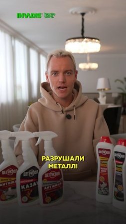 90% чистящих средств на кухне — опасны!