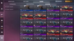 САМЫЙ УСПЕШНЫЙ НОВОГОДНИЙ ЗАКУП на 100.000 ГОЛДЫ — STANDOFF 2