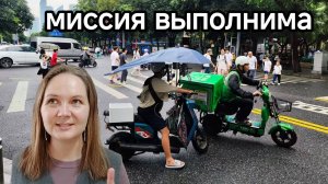 Остаться целым: дорожное движение в Китае