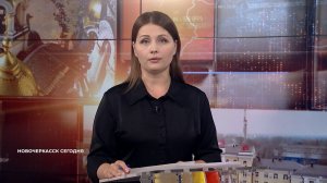 Новочеркасск сегодня. Выпуск за 03 июня 2025