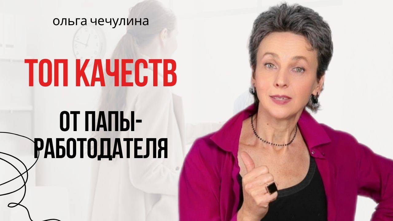 Какую няню хотят все родители?