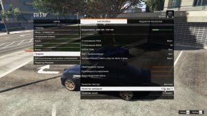КАК УБРАТЬ ЖЁЛТЫЕ ДОРОГИ И ПОЛОСКИ НА КАРБОНЕ В GTA 5 RP