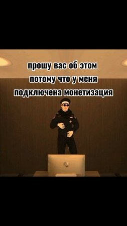 Подпишись пожалуйста