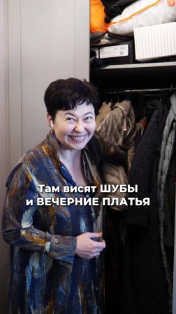 Глубокий шкаф в два ряда! Удобно? #хранение