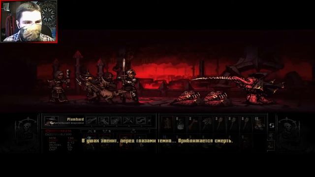 Darkest Dungeon Прохождение #82 ► Собственно Темнейшее смотреть онлайн