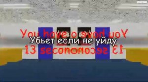 Балди Песня Нет Правил На Русском Tryhardninja No More Rules Baldi's Ba