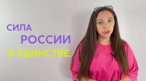 Видеовизитка руководителя проекта "Время Вместе" (Ирина Трубина)
