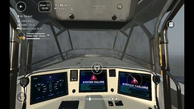 Як качатися у грі Fishing Planet? №9: Кайро Норі (Бонус) смотреть онлайн