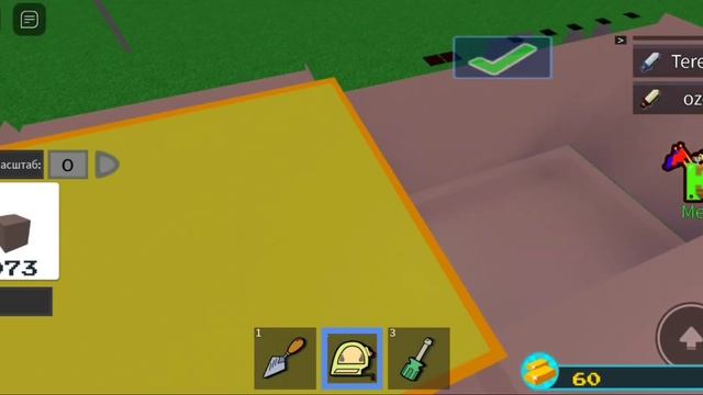 роблокс построй корабль и найди сокровища смотреть онлайн