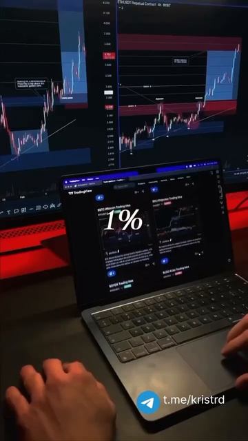 Тот самый 1 процент 💰 #бинарныеопционы #инвестиции #trad смотреть онлайн
