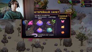ВЕРНУЛСЯ В MSM СПУСТЯ ТРИ ГОДА!!! }My singing monsters прохождение