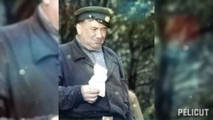 Смирнов Макарыч Помните!!!