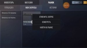 Открыл 7 кейсов.Standoff 2 .