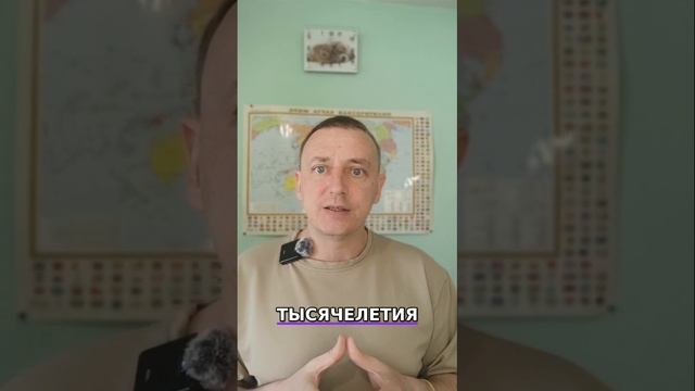 Ты родился, чтобы спасать мир. Ты просто об этом не знал. #земляэтомы #топыкатегорий