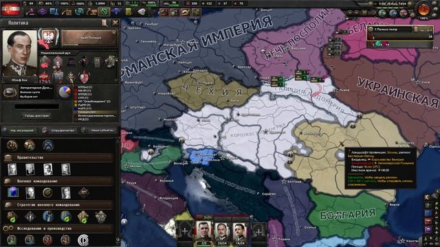 ПЕРЕВОРОТ БЕКА!-В Hearts of Iron IV Kaiserredux(Речь Посполитая)#1 смотреть онлайн