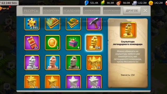 Rise of Kingdoms 63м мощи вип 15 продается смотреть онлайн