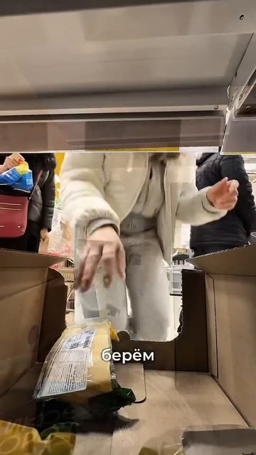 Что купить в Чижике? Продуктовая корзина. Как быстро п? смотреть онлайн