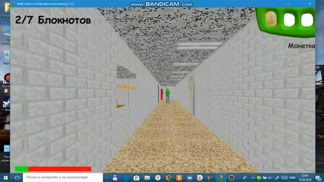 балди со звуком смотреть онлайн