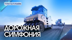 От ухабов к магистралям: в Донецке преобразятся 6 улиц! Что ещё в планах у дорожных маэстро?