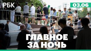 В Белом доме рассказали о желании Трампа насчет переговоров по Украине. Выборы в Южной Корее