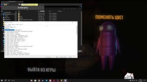 как установить моды на репо