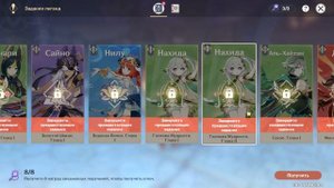 ПРОХОДИМ ВОЗВЫШЕНИЕ НА 45 РАНГ!