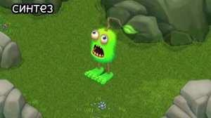 Зерномех  в разных вариациях - жмых | ускорение | синтез