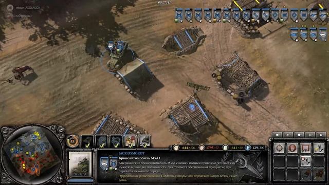 COMPANY of HEROES 2 - 2 НУБА НА ОДНОЙ КАРТЕ , ВОВАН И АСО ДЛЯ ЛЮБИМЫХ ПОДПИСЧИКОВ смотреть онлайн