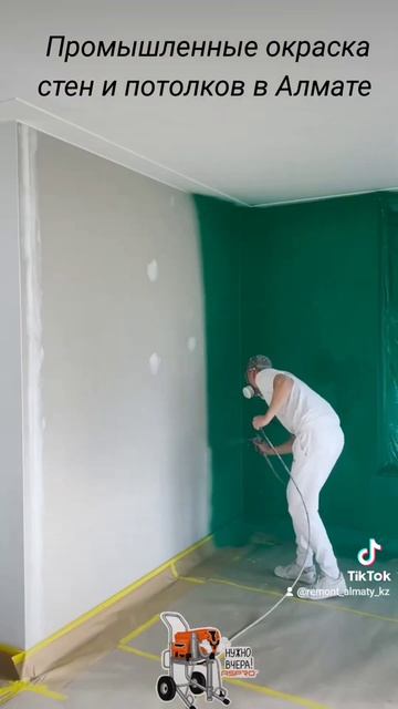 Мы команда профессионалов в Алмате по окраске стен и п смотреть онлайн