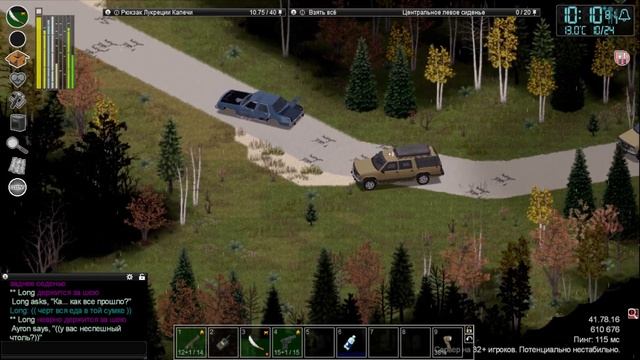 Итальянская судьба | (Project Zomboid Online) | Такая наша компани смотреть онлайн