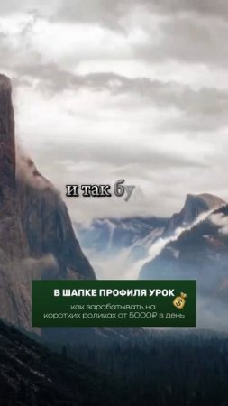 Шаг, падение, подъём, ещё шаг.